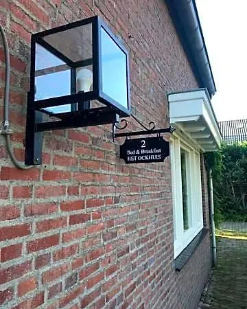 住宿加早餐酒店 Het Ockhuis Moergestel